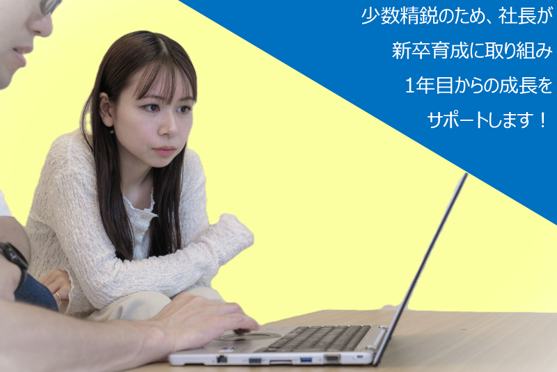 株式会社あるよのアルバイト・バイト求人情報-05