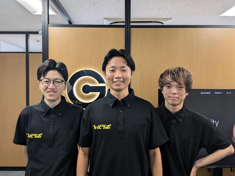 株式会社グローバルコネクション-0001の求人・転職情報