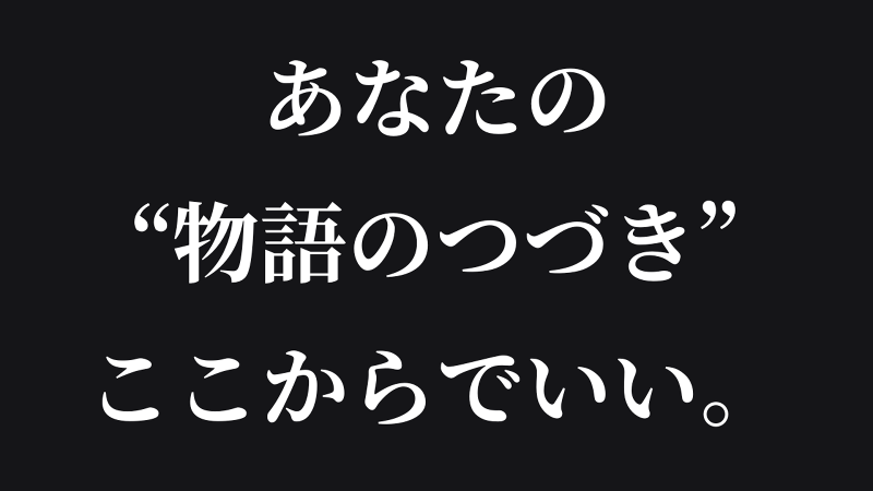 株式会社Canvasの求人・転職情報