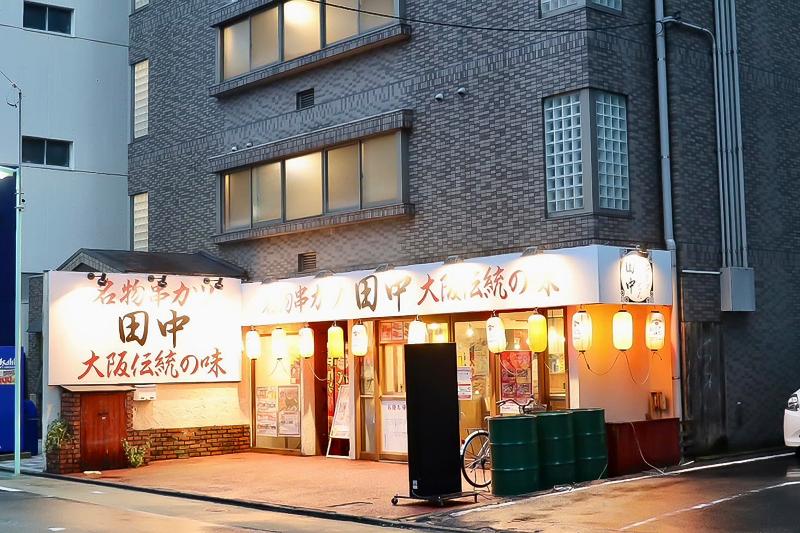 株式会社ドリームホテルの求人・転職情報