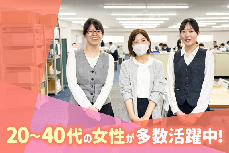 光陽商事株式会社　本部のアルバイト・バイト求人情報-02