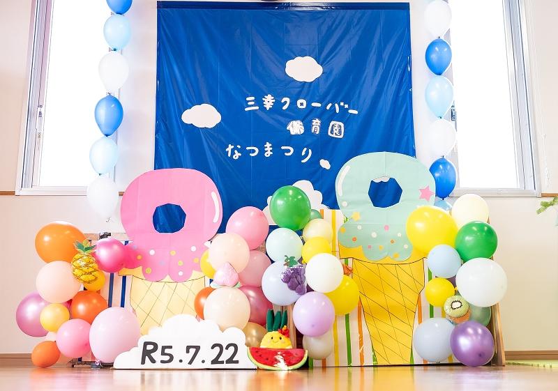三幸クローバー保育園(ポジティブハート株式会社)のアルバイト・バイト求人情報-03