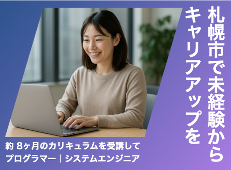 FUKUYOU株式会社の求人・転職情報