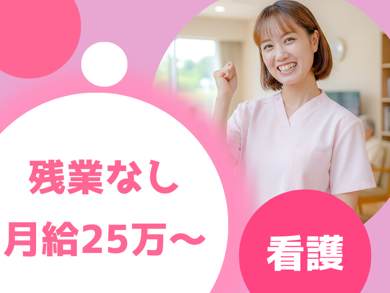 株式会社Ｇ－ＩＮＶＥＳＴの求人・転職情報