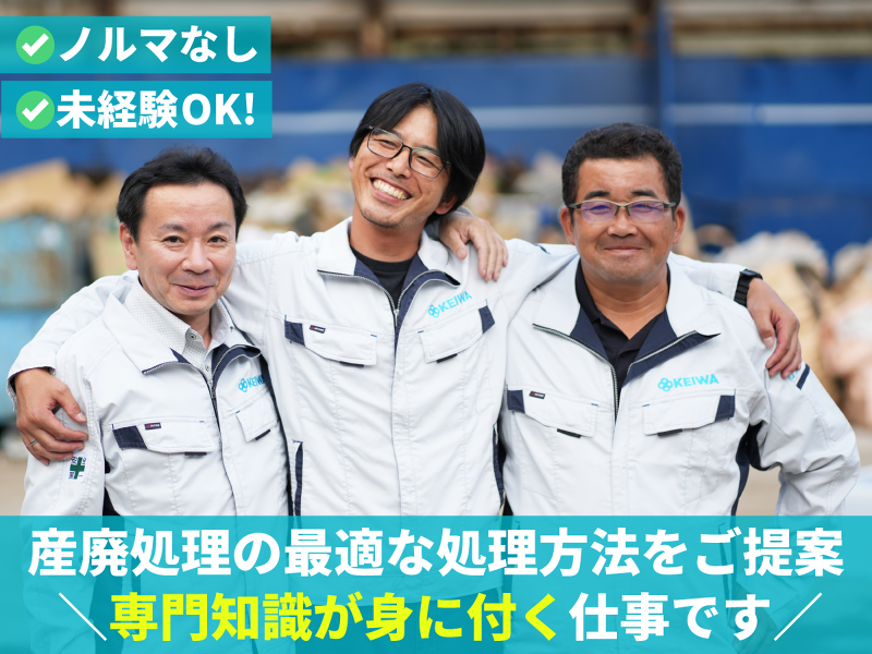 株式会社竹内建設のアルバイト・バイト求人情報-05