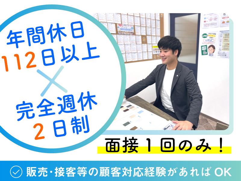 株式会社アクティブエナジーの求人・転職情報