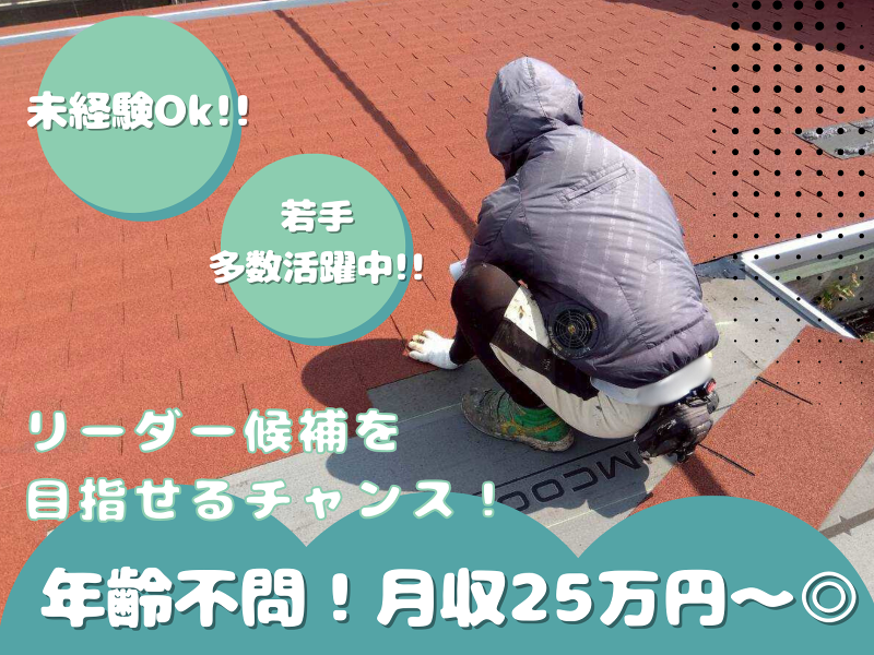 八翔ビル管理株式会社の求人・転職情報