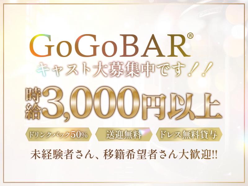 美野島ラウンジ by GoGoBARのアルバイト・バイト求人情報-05