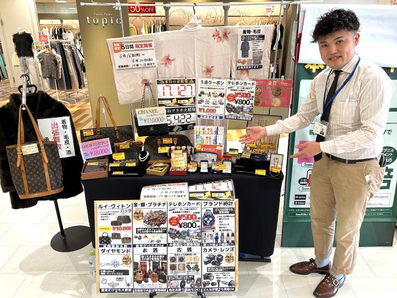 株式会社TWO PIECEのアルバイト・バイト求人情報-04