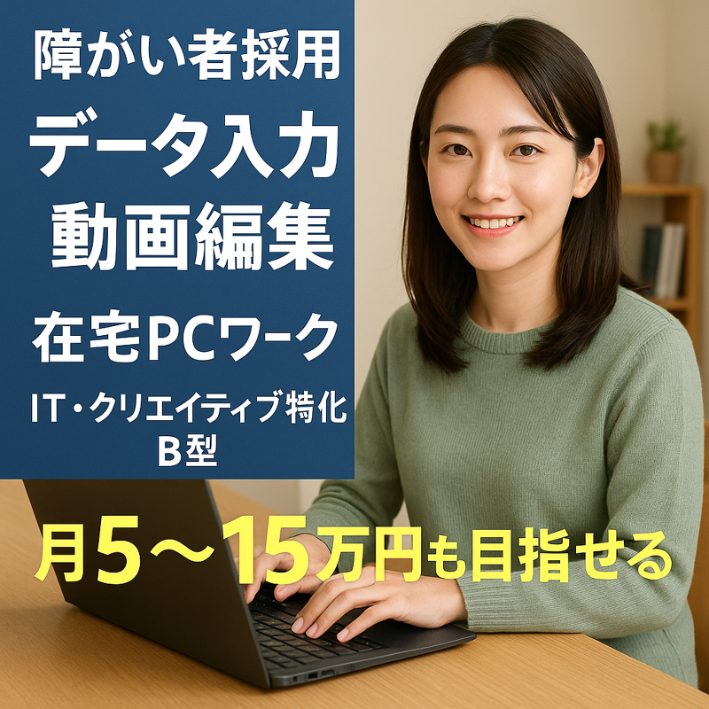 株式会社MYRの求人・転職情報