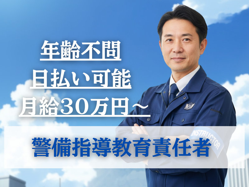 株式会社REnistaのアルバイト・バイト求人情報-02