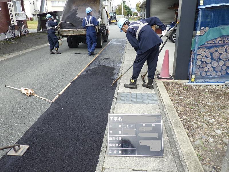 縄建設株式会社の求人・転職情報