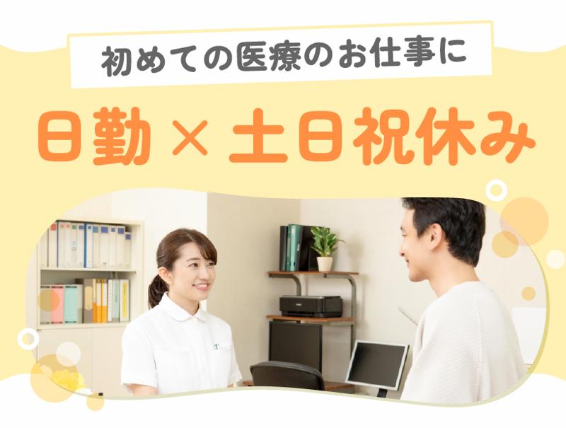 株式会社日本教育クリエイトの求人・転職情報