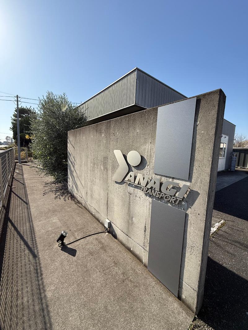 有限会社 柳通商のアルバイト・バイト求人情報-02