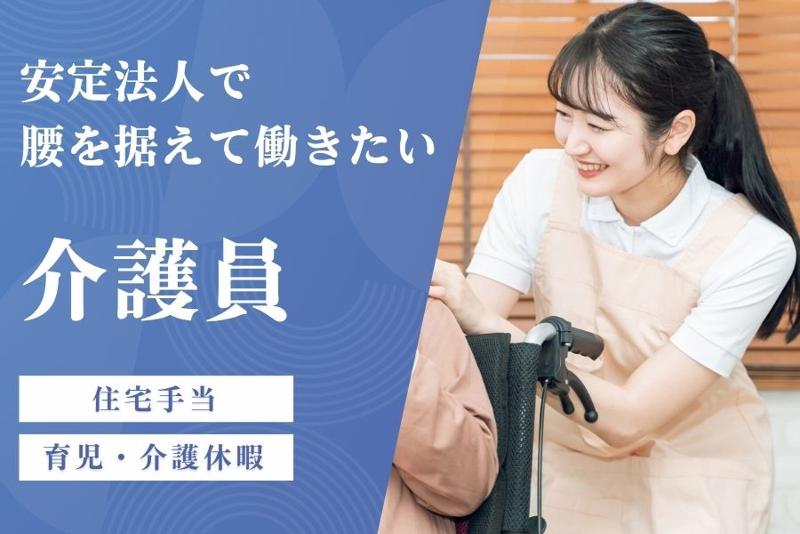 株式会社ベスト・スマイルの求人・転職情報