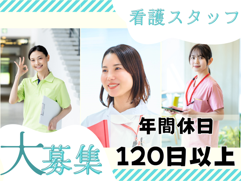 株式会社さわやか倶楽部の求人・転職情報