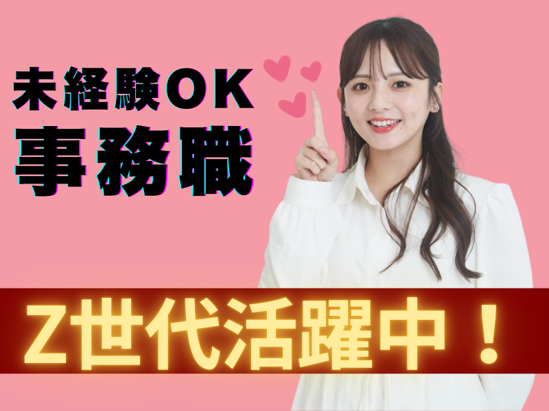 合同会社SENSEの求人・転職情報