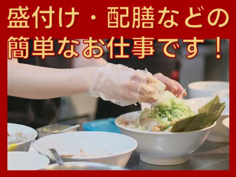 株式会社GIPSのアルバイト・バイト求人情報-03