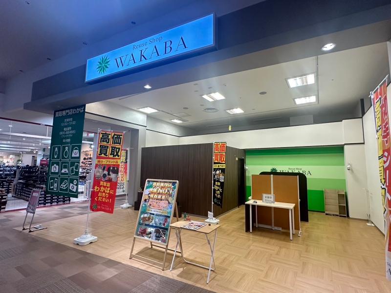 有限会社 フォーシーズンの求人・転職情報-02