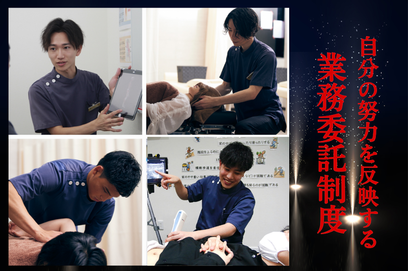 株式会社つくもメディカルのアルバイト・バイト求人情報-02