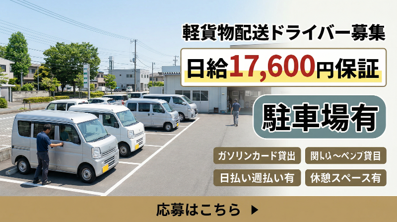 株式会社Ｔ－ＢＯＮＤの求人・転職情報