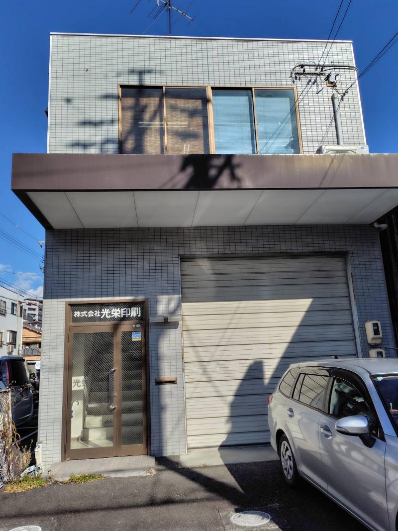 (株)光栄印刷　静岡営業所の派遣求人情報