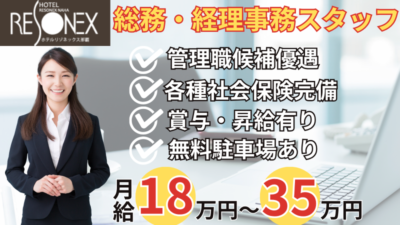 株式会社ホカマの求人・転職情報