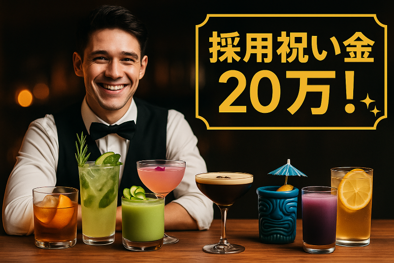 BAR Hush×2のアルバイト・バイト求人情報-01