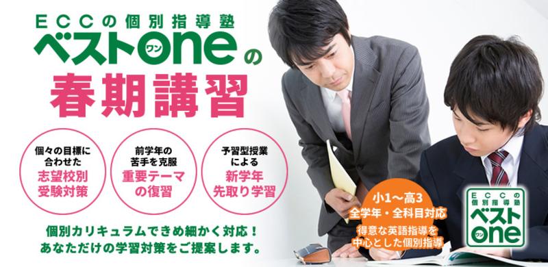 大阪黒松株式会社の求人・転職情報