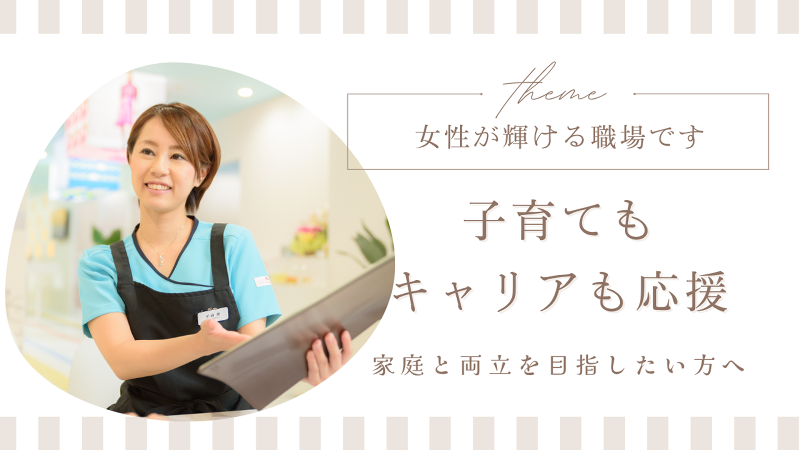 (株)モデスティのアルバイト・バイト求人情報-02