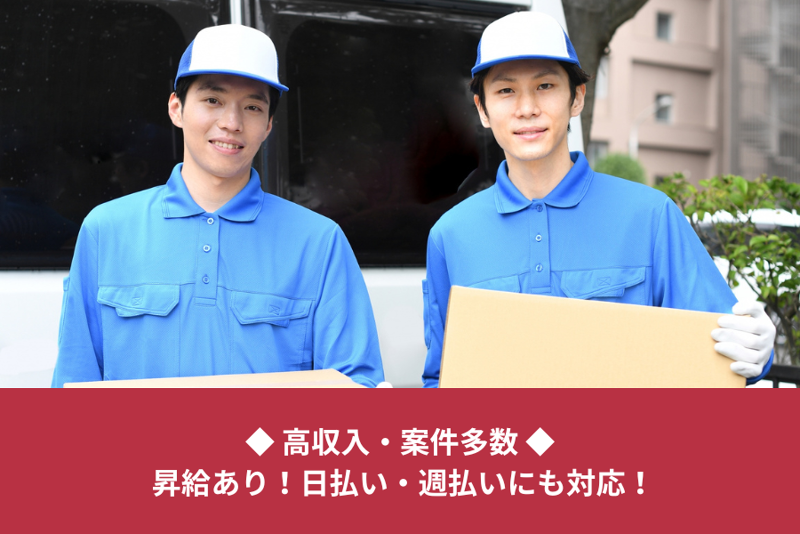 株式会社Adjustの求人情報