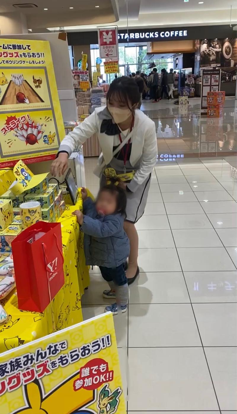 イオナズン合同会社のアルバイト・バイト求人情報-04