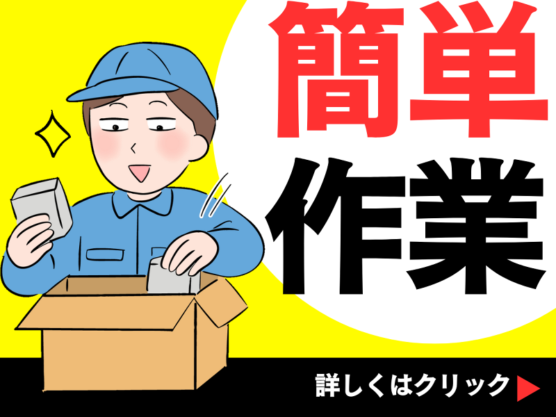 ネクストバディ株式会社の求人・転職情報