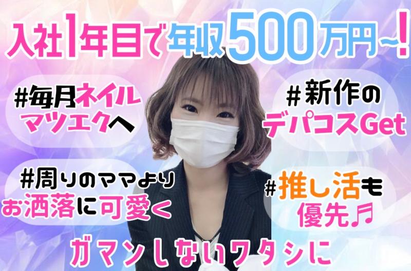 株式会社サイダの求人・転職情報