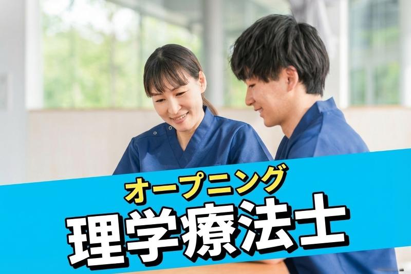 株式会社くだらの求人・転職情報