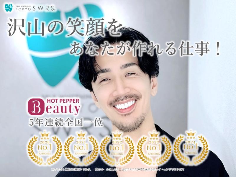 株式会社ファミイケのアルバイト・バイト求人情報-03