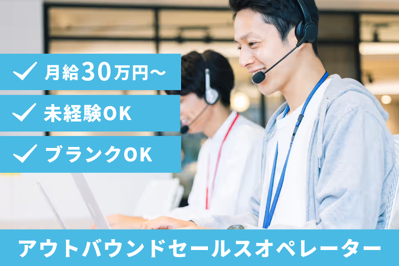 合同会社Ａｌｔｒｕｎｉｓｔの求人・転職情報