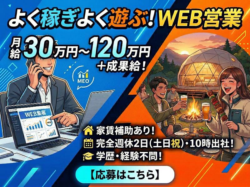 株式会社ＲＩＭの求人・転職情報