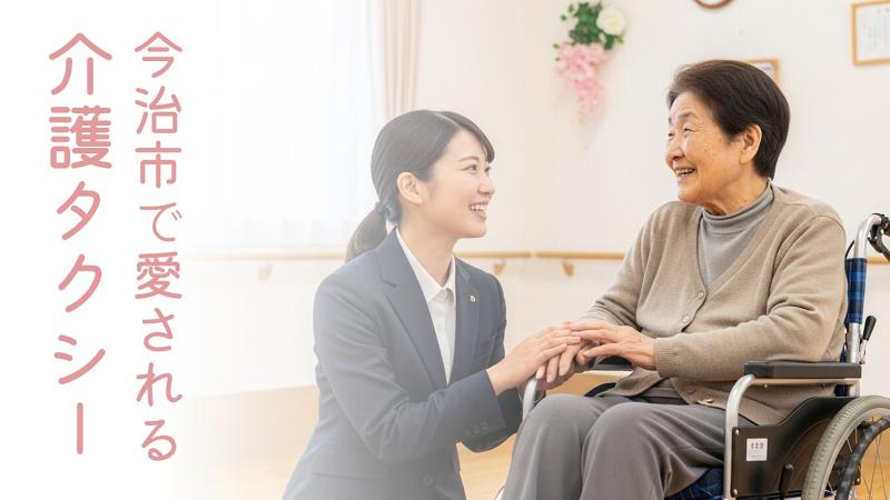 船井総研 for 常盤タクシー株式会社の求人・転職情報