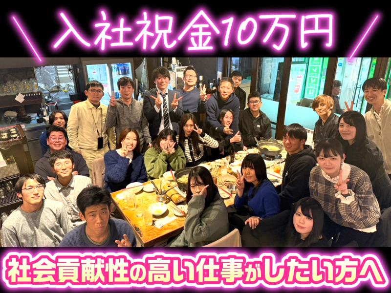 株式会社エイトエンジニアリングのアルバイト・バイト求人情報-03