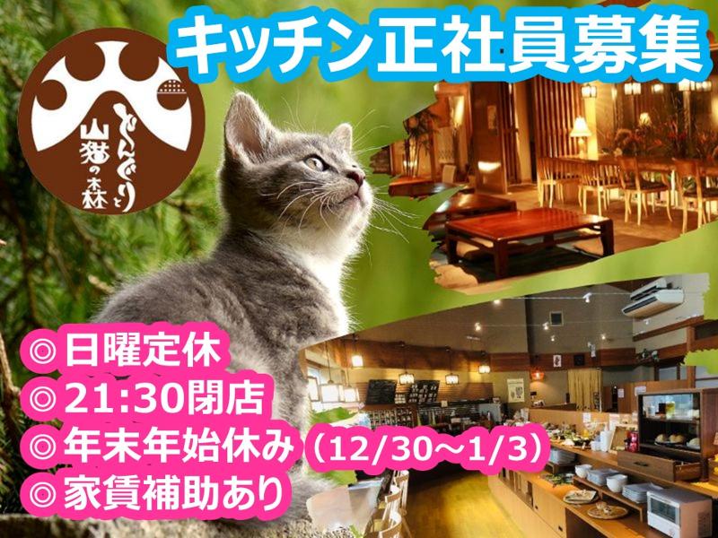 株式会社Ｒ－Ｄｅｓｉｇｎの求人・転職情報