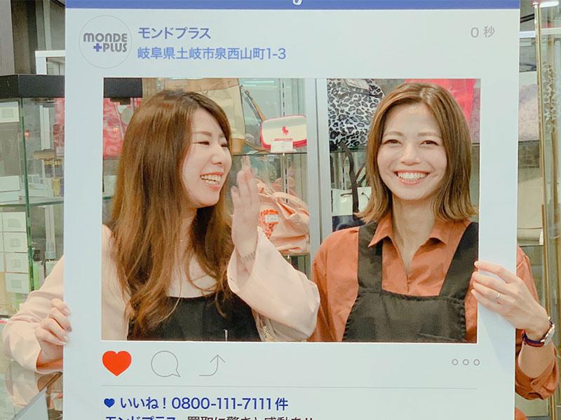 モンドプラス土岐店のアルバイト・バイト求人情報-02