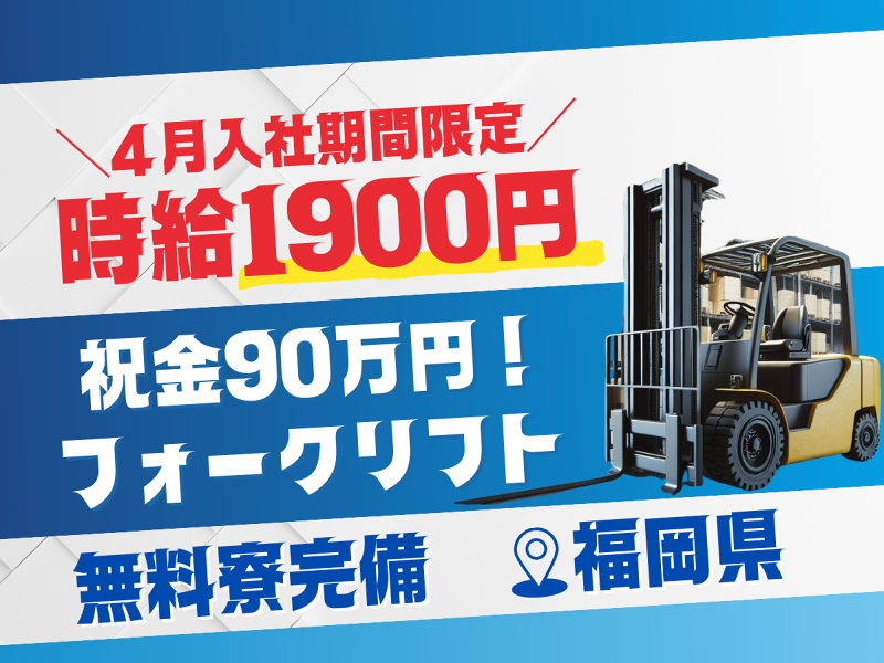 株式会社M・R・T　HR事業部