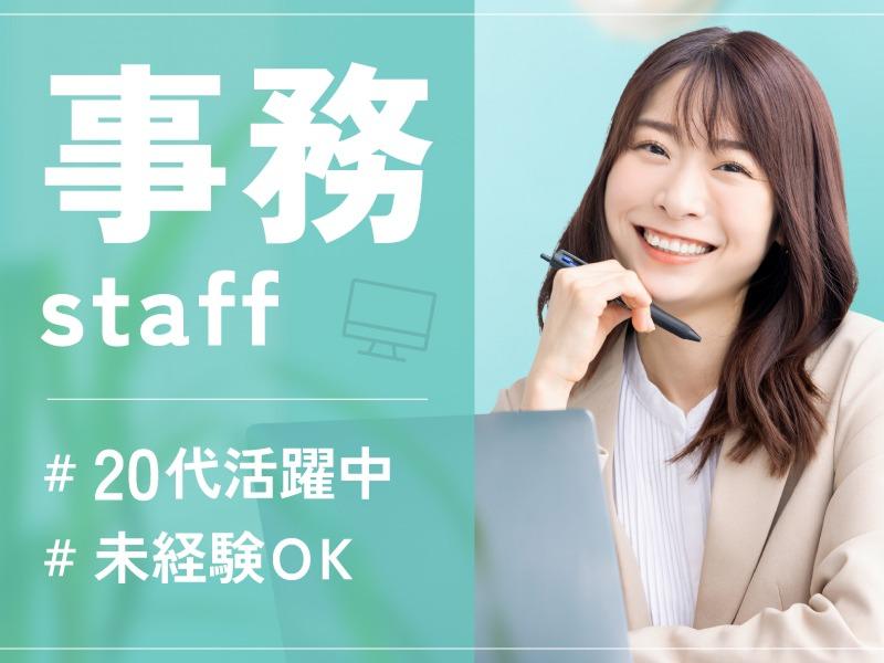 株式会社エス・ケイ通信の求人・転職情報