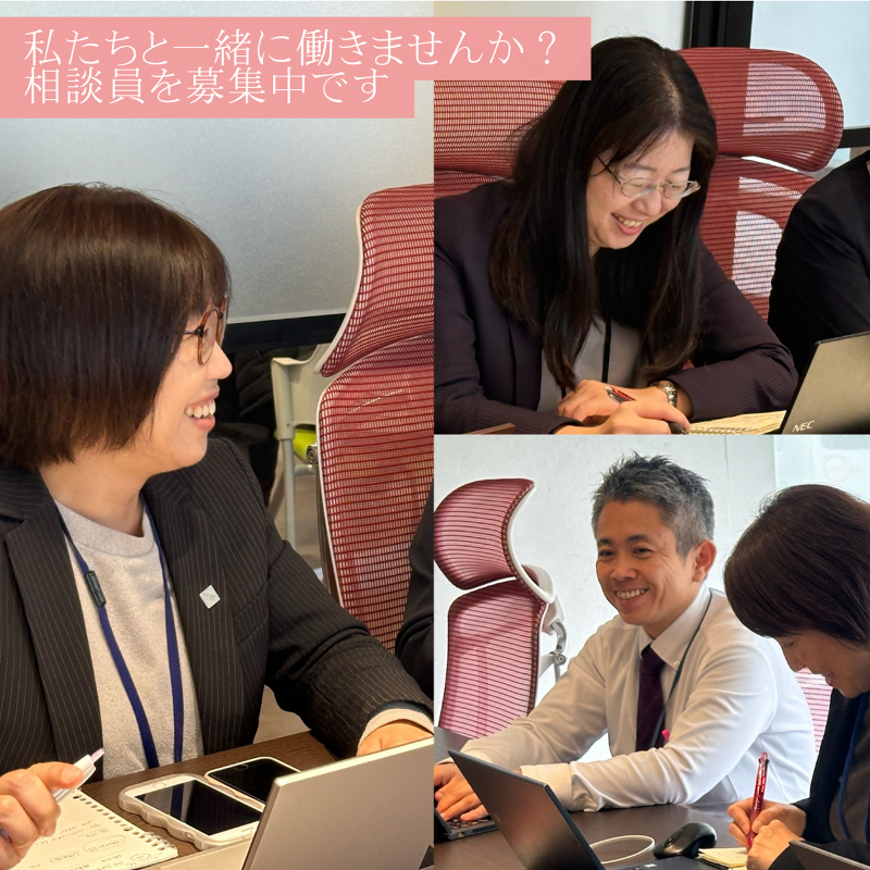 株式会社タイオン365のアルバイト・バイト求人情報-02