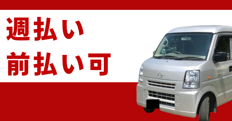 株式会社シリウスの求人情報