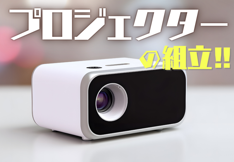 株式会社Neo　Boostの求人・転職情報