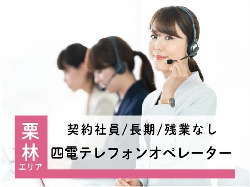 アビリティーセンター株式会社の求人・転職情報