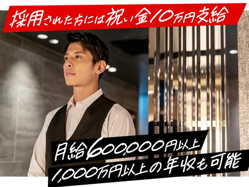 株式会社ヴァンクスのアルバイト・バイト求人情報-03