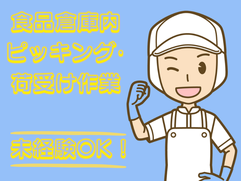 株式会社ラックプラン　熊本本社
